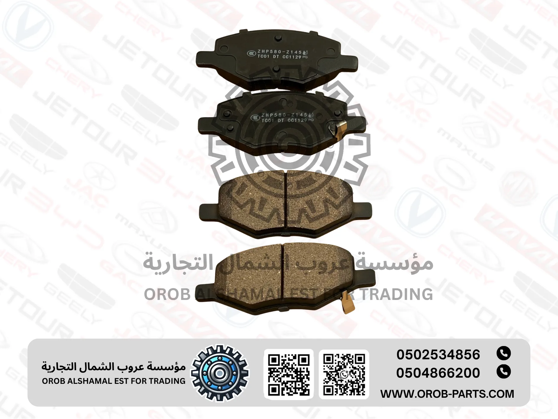 Front Brake Pads - ALSVIN