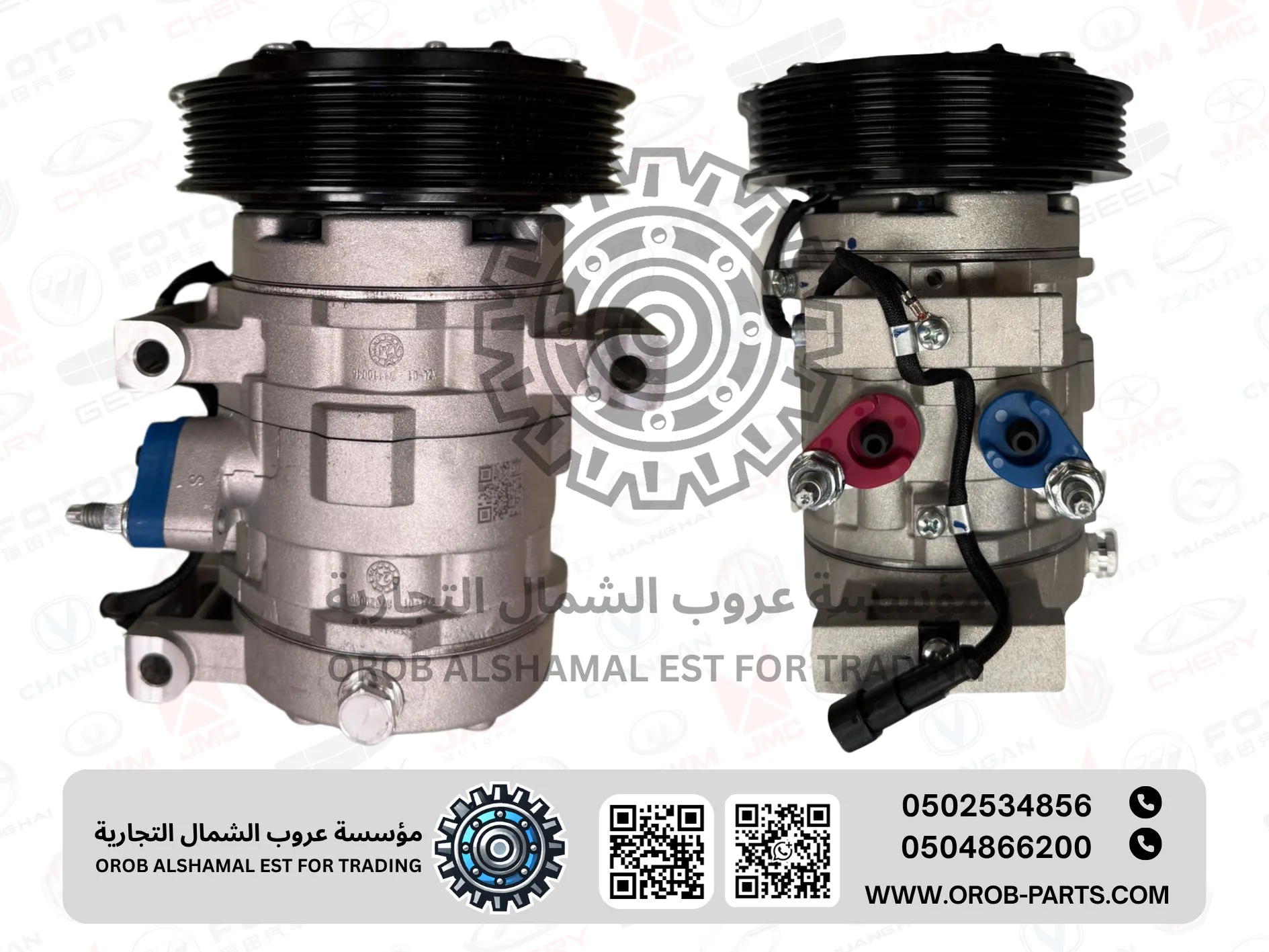 Compressor A/C - VIGUS