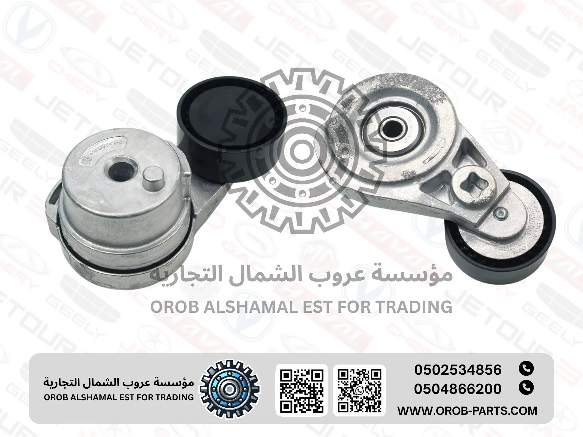 Engine Belt Tensioner - MG5