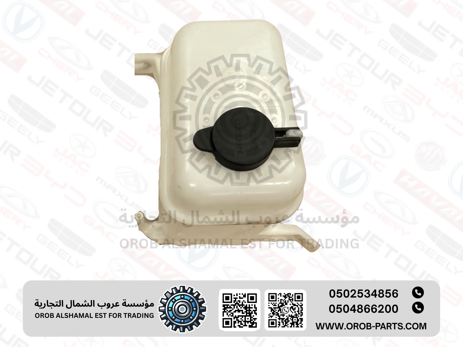 Raditor Water Can