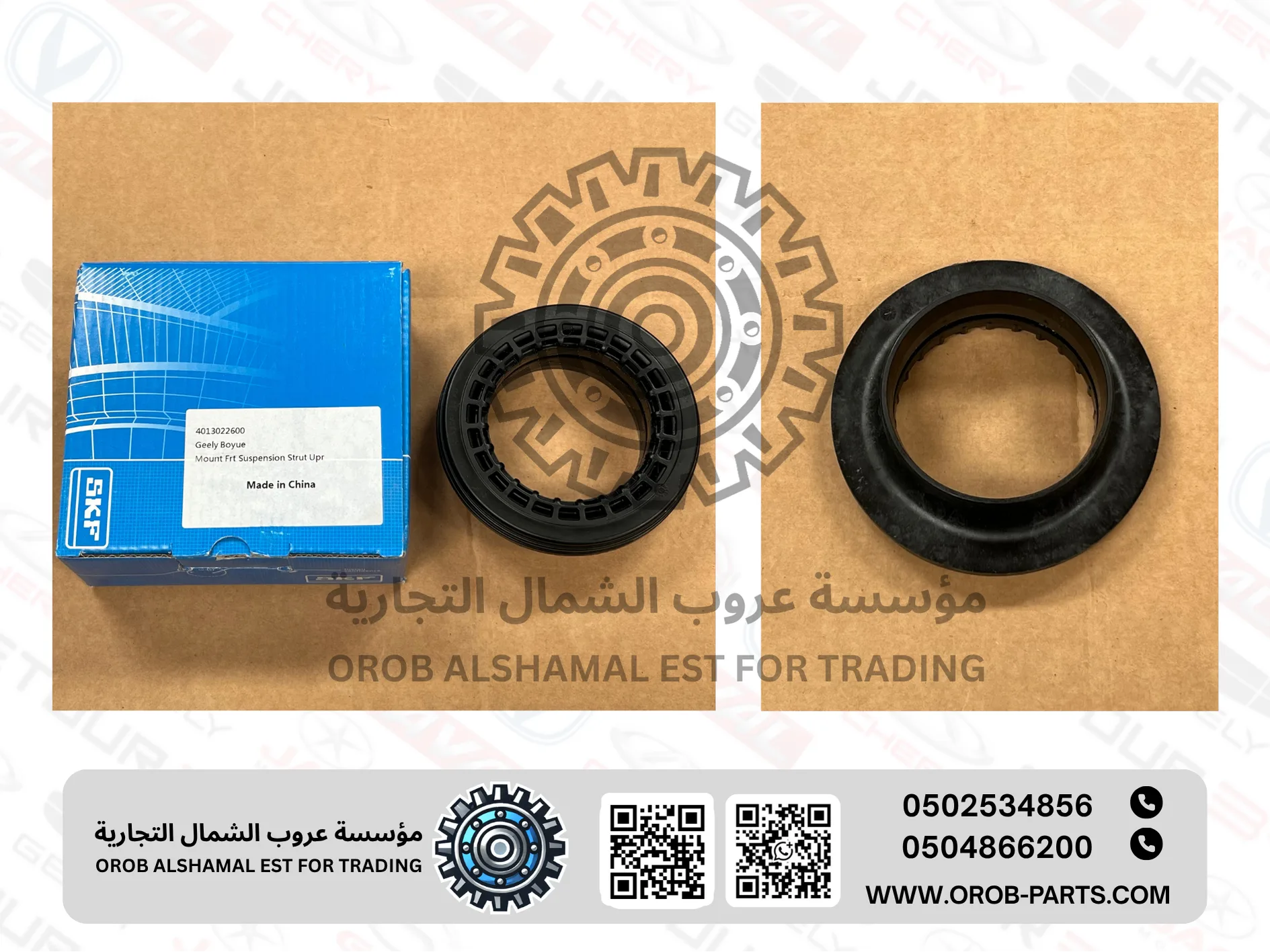 Front Shock Absorber Mounting LH/RH - Emgrand