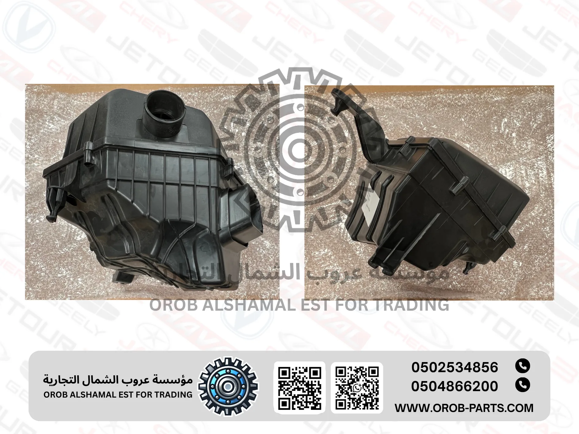 Air Filter Housing - Emgrand