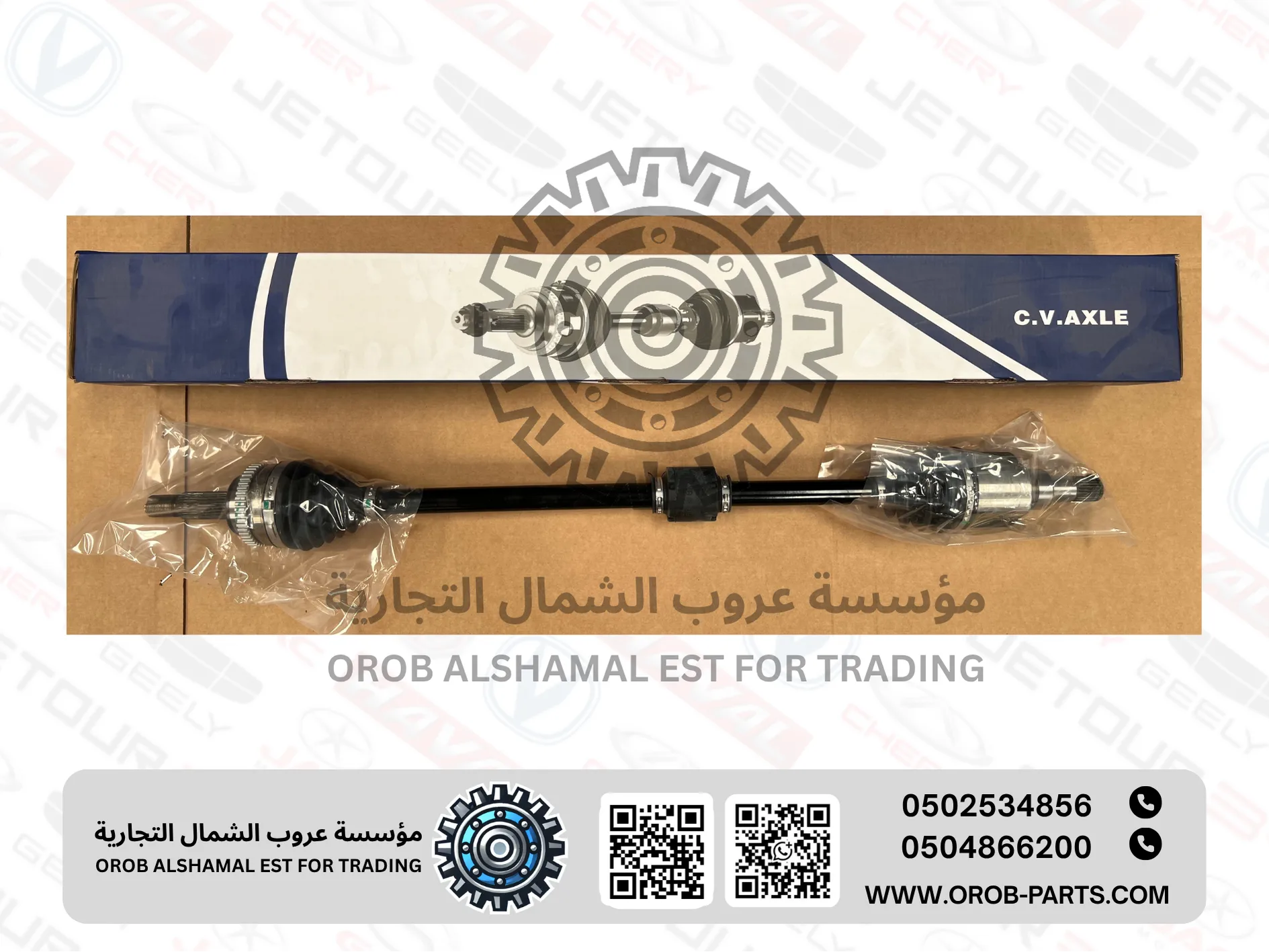 Driveshaft RH - Emgrand