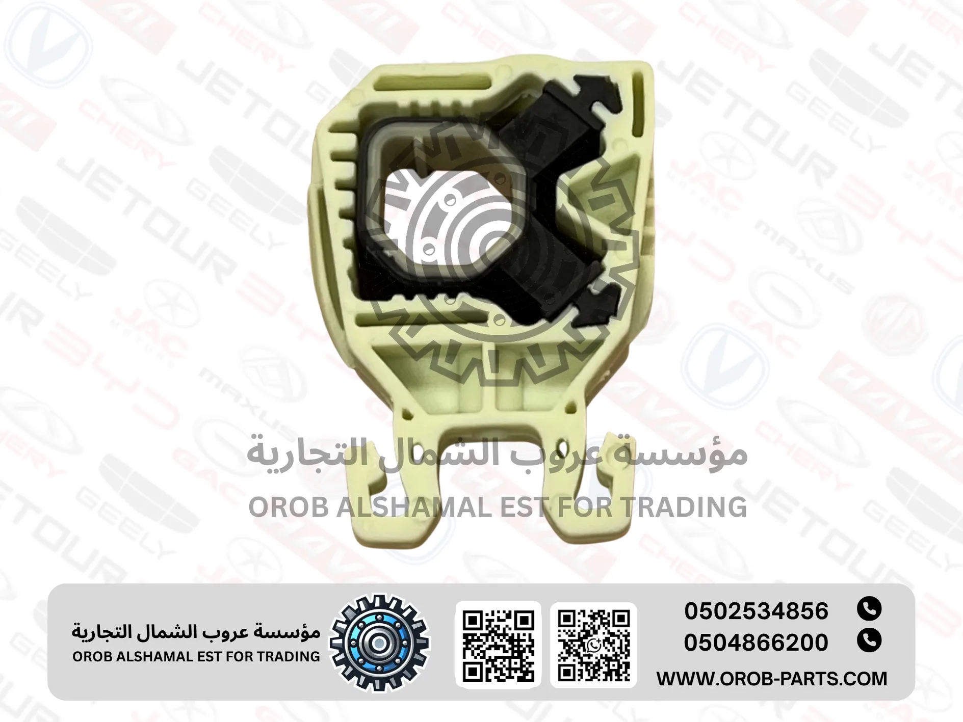 Radiator Rubber Pad - MG5