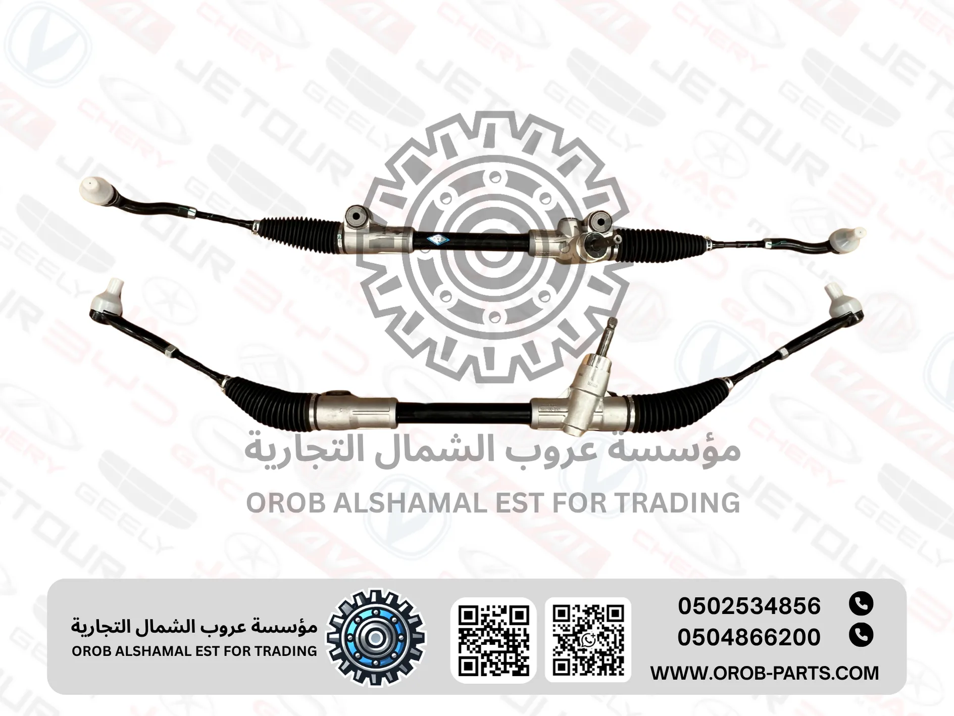 Steering Gare - ALSVIN