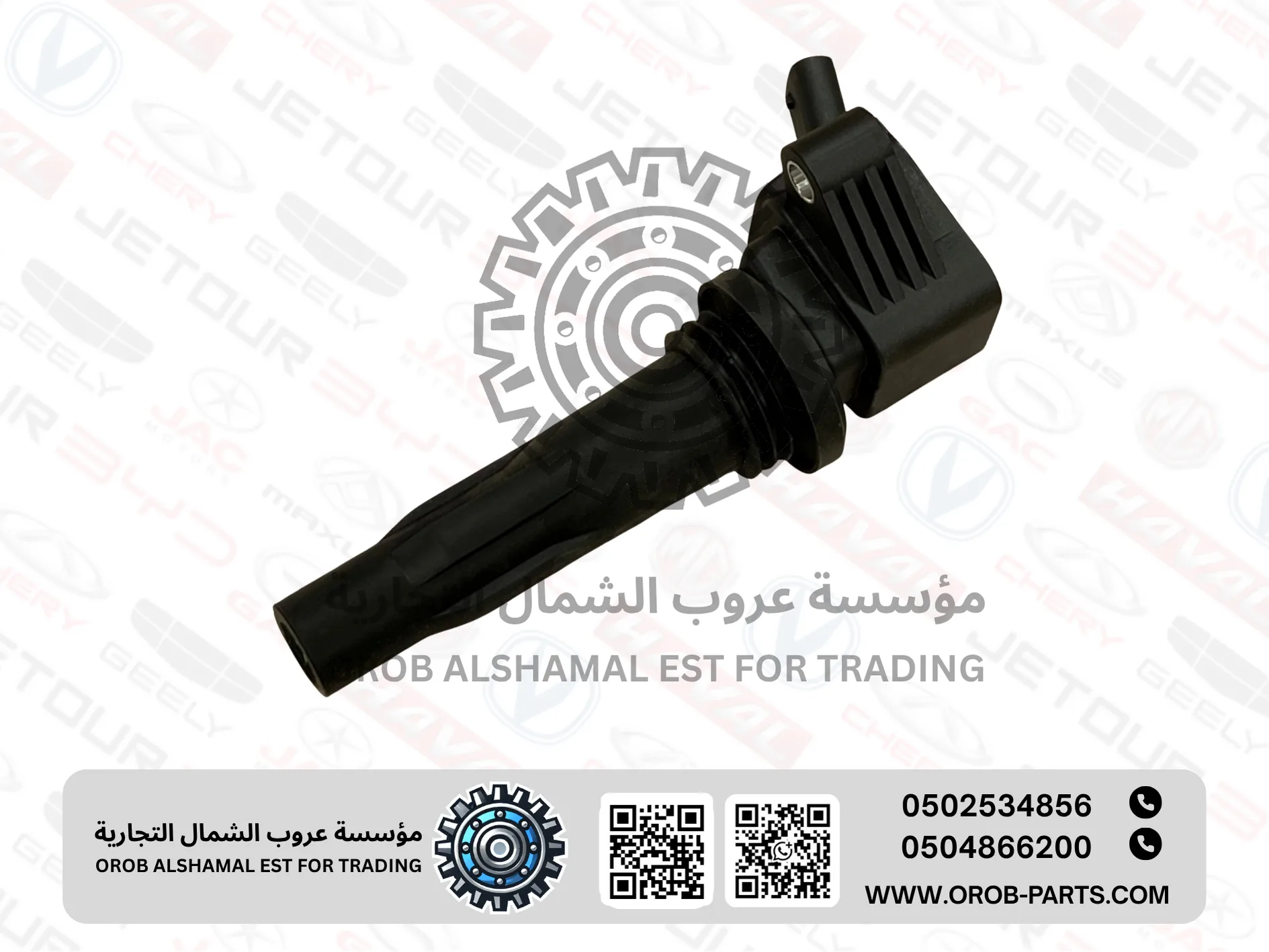 Ignition Coil  - MG6