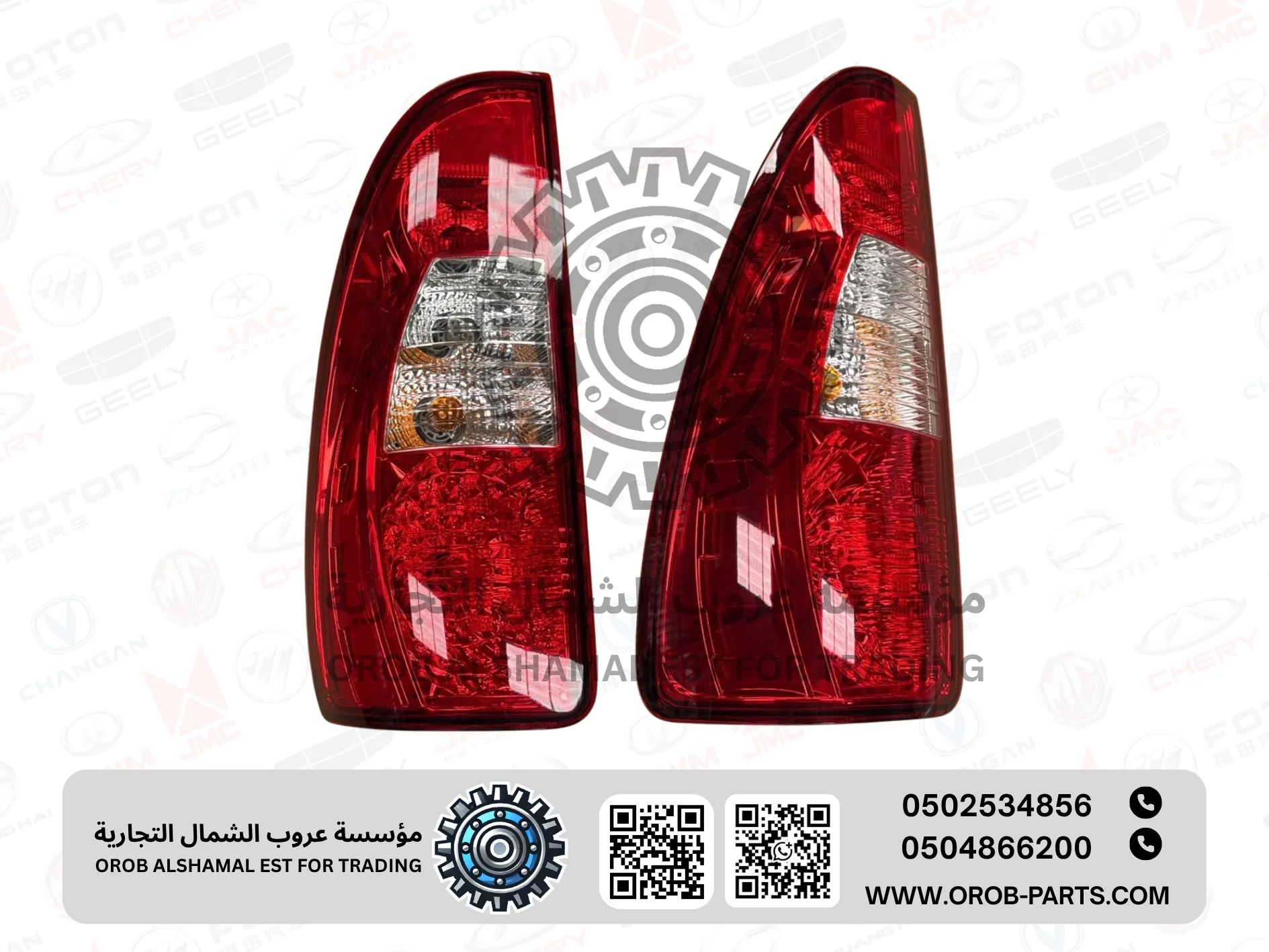 REAR TAILIGHT RH - VIGUS 