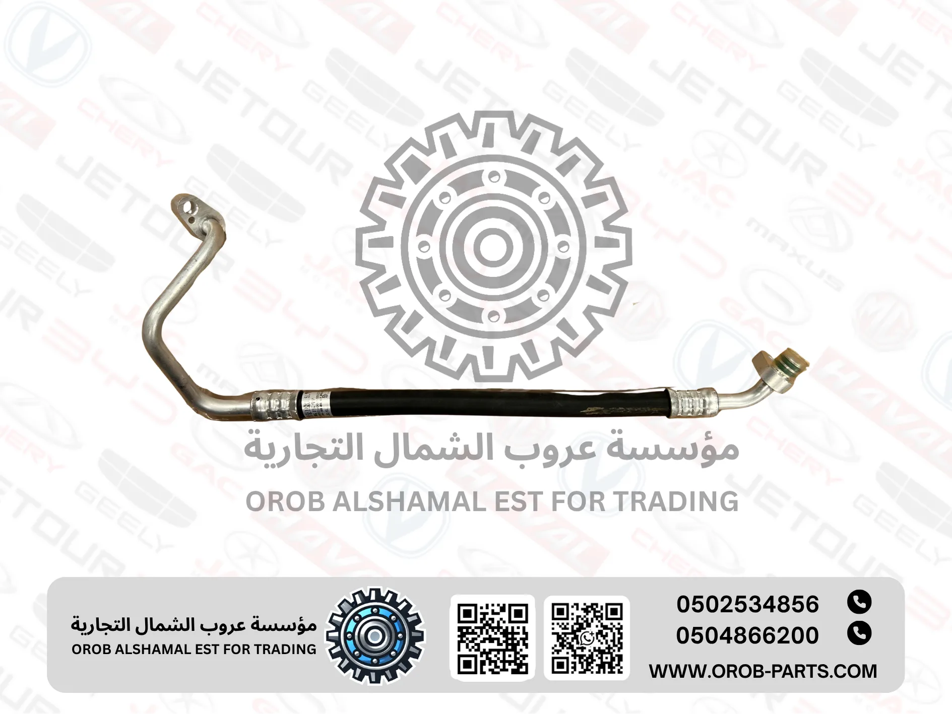 Air Conditioning Pipe - Emgrand
